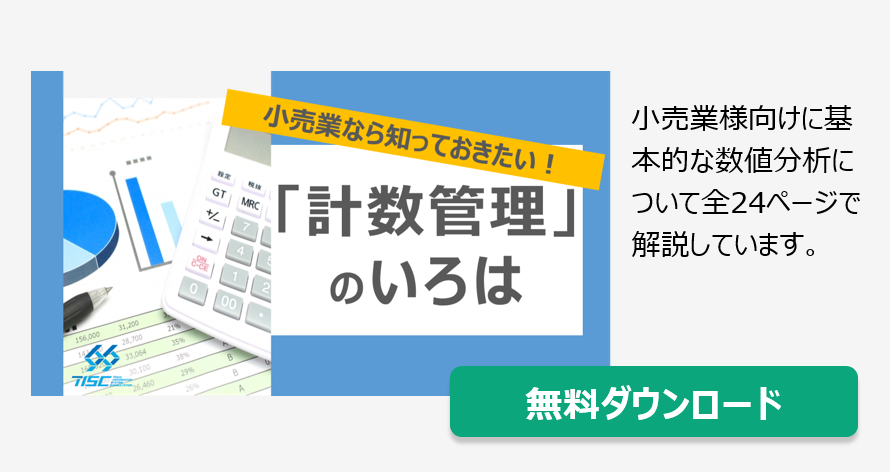 今 基幹システムが危ない ブラックボックス化の大きな落とし穴 株式会社テスク