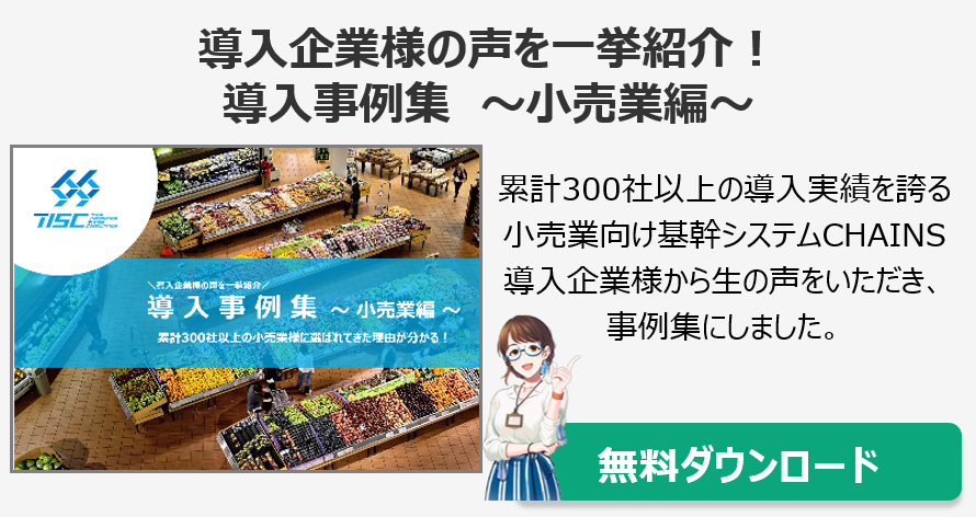 今 基幹システムが危ない ブラックボックス化の大きな落とし穴 株式会社テスク 今 基幹システムが危ない ブラックボックス化の大きな落とし穴 株式会社テスク