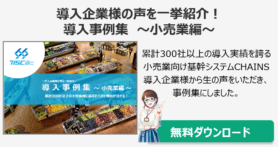 今 基幹システムが危ない ブラックボックス化の大きな落とし穴 株式会社テスク