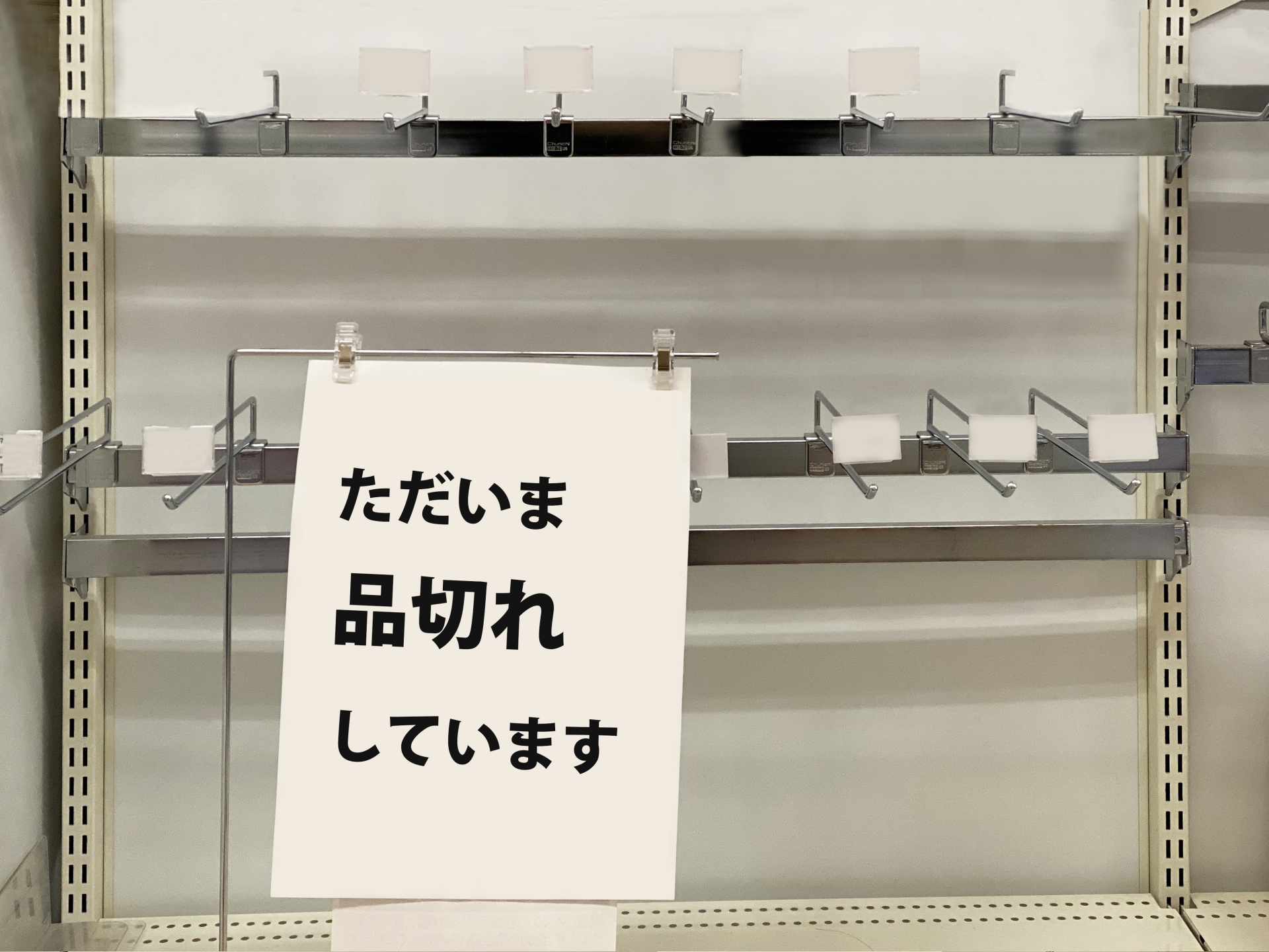 基幹システムで欠品を減らす方法とは 株式会社テスク