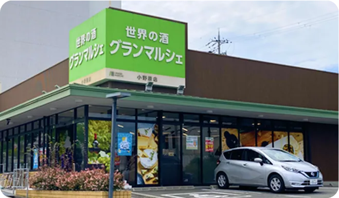 【CHAINS】複数業態の一元管理で業務効率化と経営基盤を強化