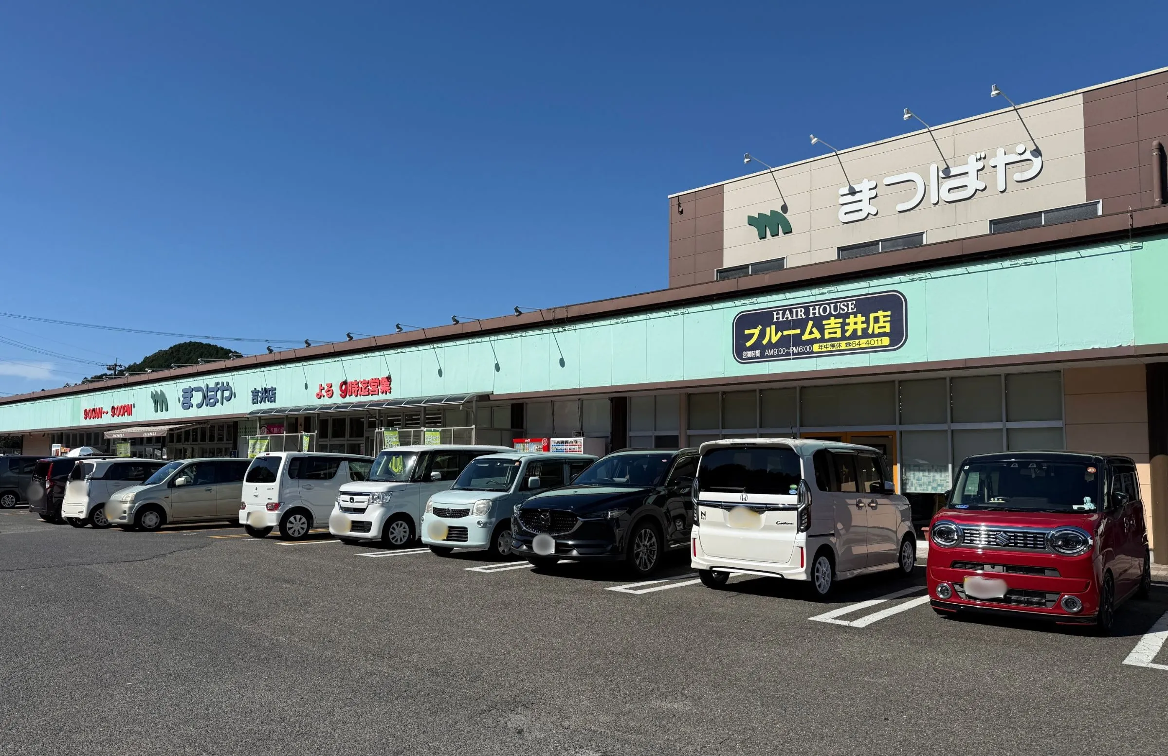 お客様・地域とまつばやをつなぐ重要なオウンドメディアとして活用