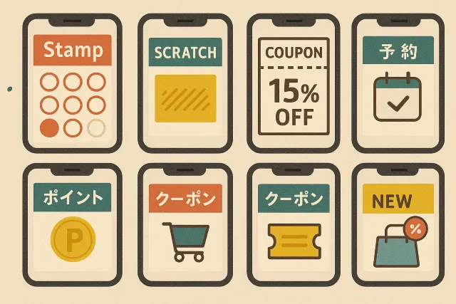 小売業の導入実績